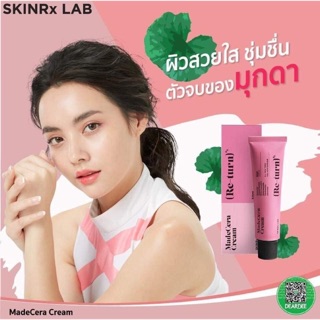 Kem dưỡng da mặt Madecera Cream Return Skinx lab Thái lan
