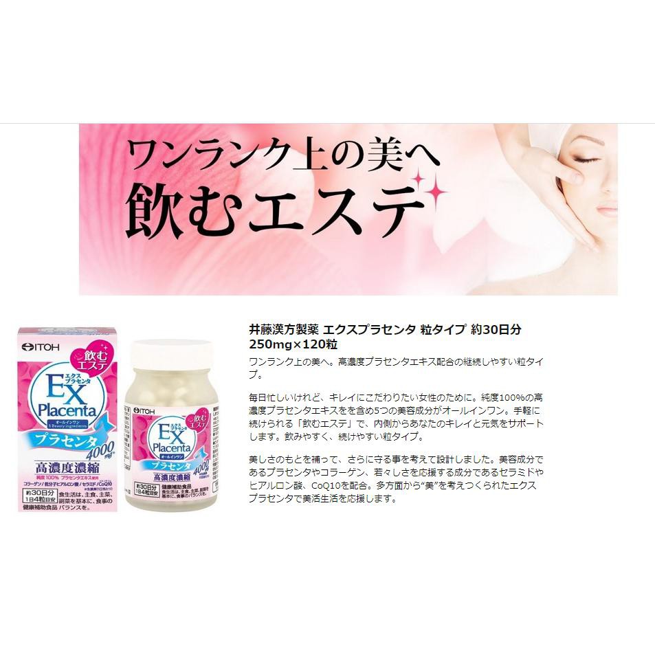 Hộp đựng v.iê.n giúp da trắng sáng, tươi trẻ, đẹp da  date 2025Itoht kampo