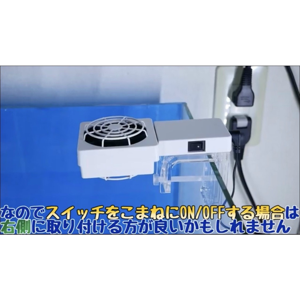 Quạt làm mát nước GEX - Aqua Cool Fan A405-1, A406-1, A407-1