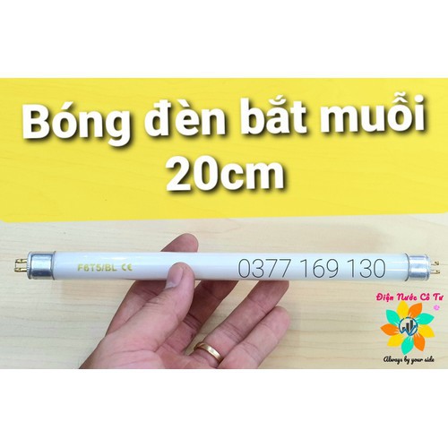 Bóng đèn bắt muỗi F6T5/BL dài 20cm (chiều dài tổng thể khoảng 22cm)