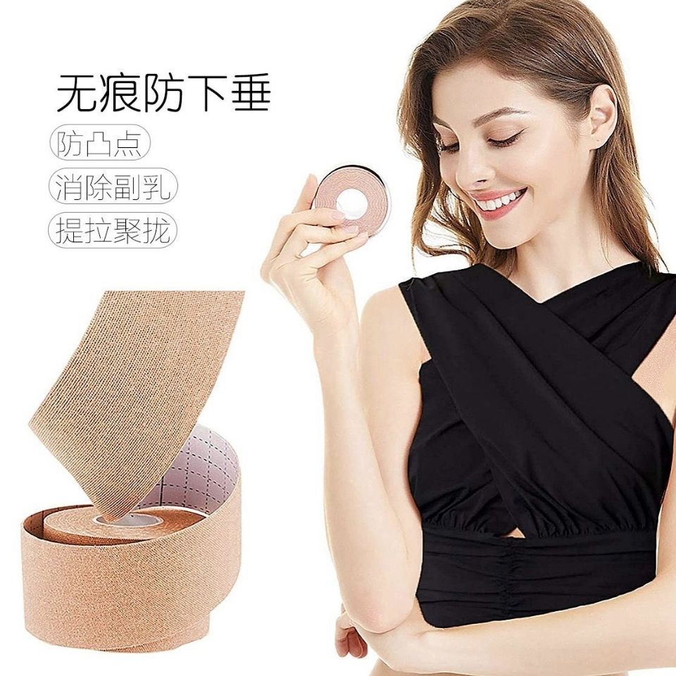 Miếng Dán Ngực Vô Hình Chống Nước Dùng Một Lần Thoáng Khí Không Để Lại Dấu Vết 3 12 | BigBuy360 - bigbuy360.vn