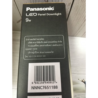 Đèn led âm trần 9w Panasonic NNNC7655188