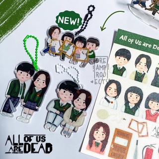 Móc khóa hình tất cả chúng tôi là chết kdrama