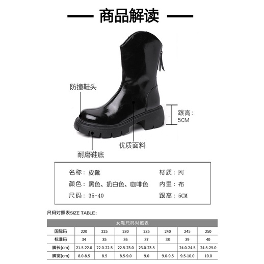 Boots da nữ cổ ngắn và cổ cao dưới đầu gối đế răng cưa cao 5cm có khoá kéo