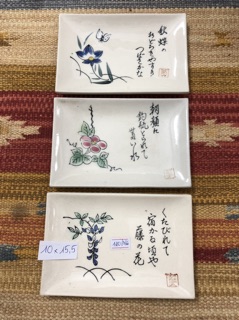 Gốm sứ Nhật