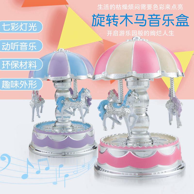 Music Box Carrousel Horse Romantic Octave Light Dome Rotation Colorful Baby Gift