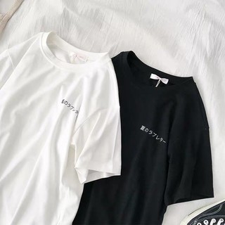 Áo Thun Chữ Nhật Bản Unisex