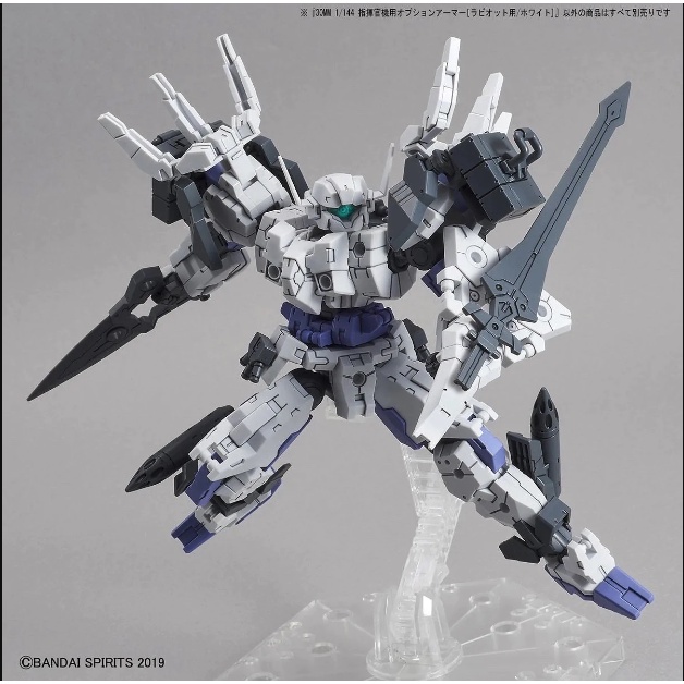 Mô hình lắp ráp phụ kiện 30MM 1/144 OPTION ARMOR FOR COMMANDER  Bandai OP-26