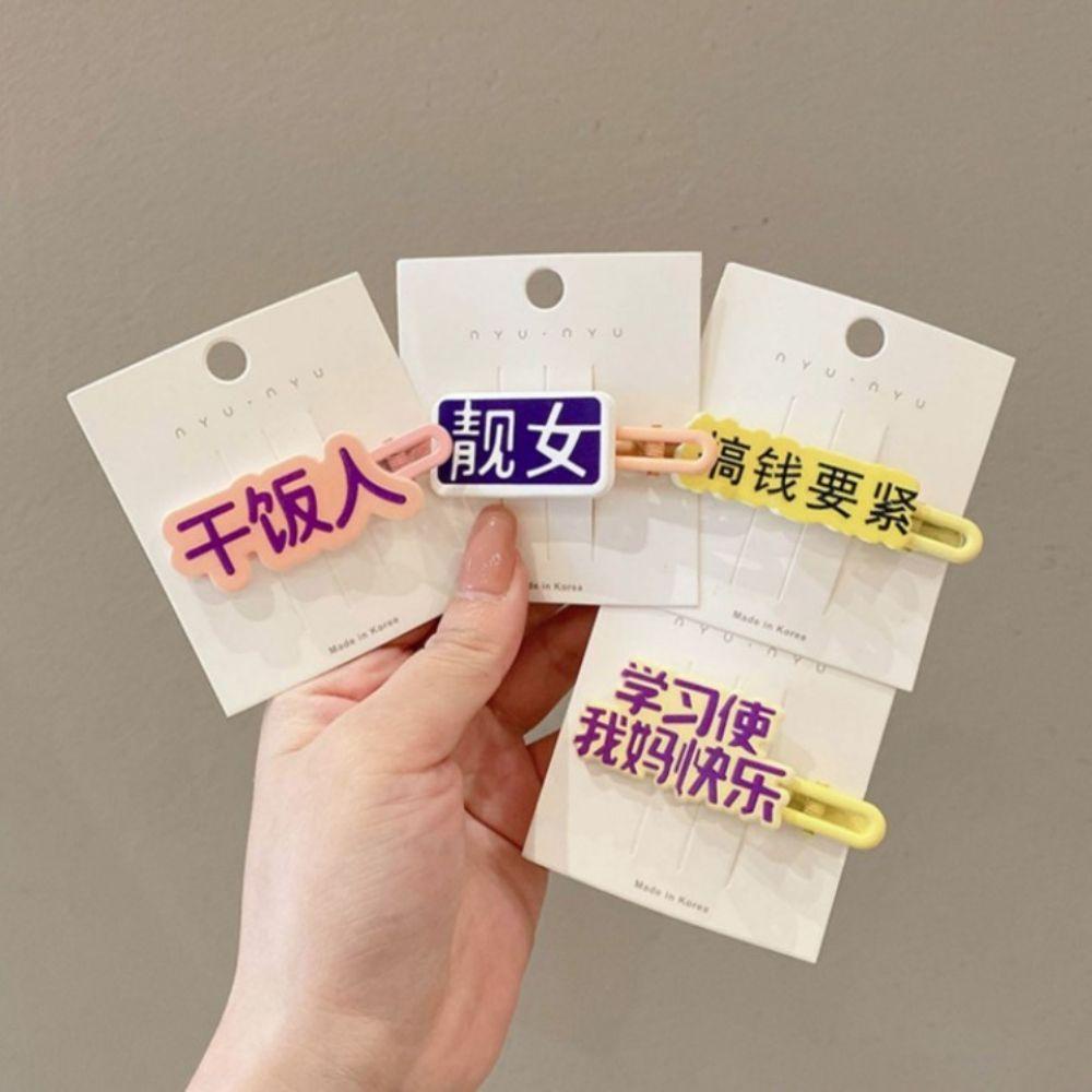QQMALL Kẹp TóC HìNh Chữ Vui NhộN Cho Nữ