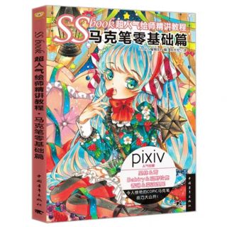 (ODER) SSbook dạy vẽ maker copic