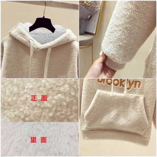 Áo hoodie lông cừu