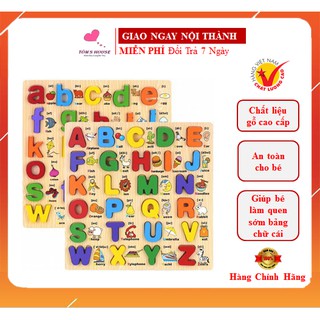 Bộ Bảng Gỗ Nổi Phiên Âm Chữ Cái Tiếng Anh In Hoa - In Thường Cho Bé