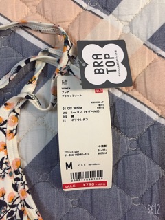 ÁO BRA 2 DÂY UNIQLO