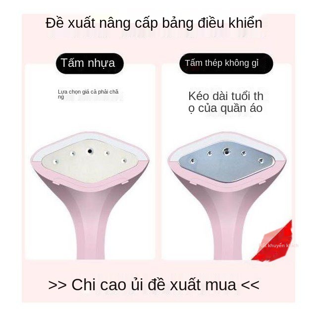 ◐Máy ủi hàng may mặc cầm tay Chigo Bàn hơi nước tại nhà mini nhỏ