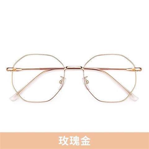 ☢Han edition tide female ins face without makeup glasses polygon anti-radiation flat frame male students myopic lens | BigBuy360 - bigbuy360.vn