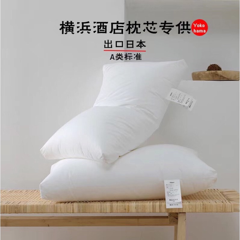 Ruột gối Mejia Nhật cottong thoáng mái êm ái cho giấc ngủ ngon (kt 48x74)