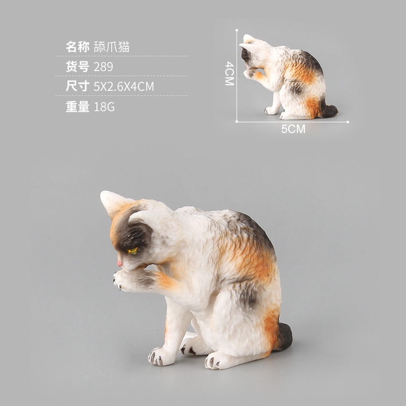 Mô hình đồ chơi GOROCK bằng nhựa kiểu dáng mèo con siêu thú vị dành cho các bé