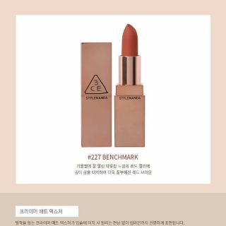 Son 3CE Matte Lip Color Màu 227 Benchmark ( New 2019)