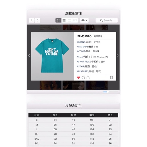 Áo phông nelly heybig sale (có sẵn) 19 dont burn