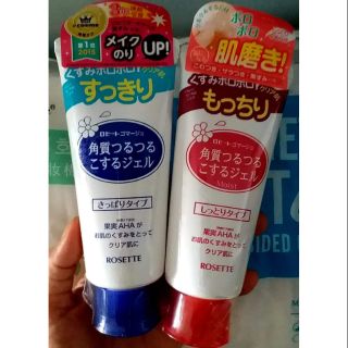 Tẩy da chết rosette peeling gel