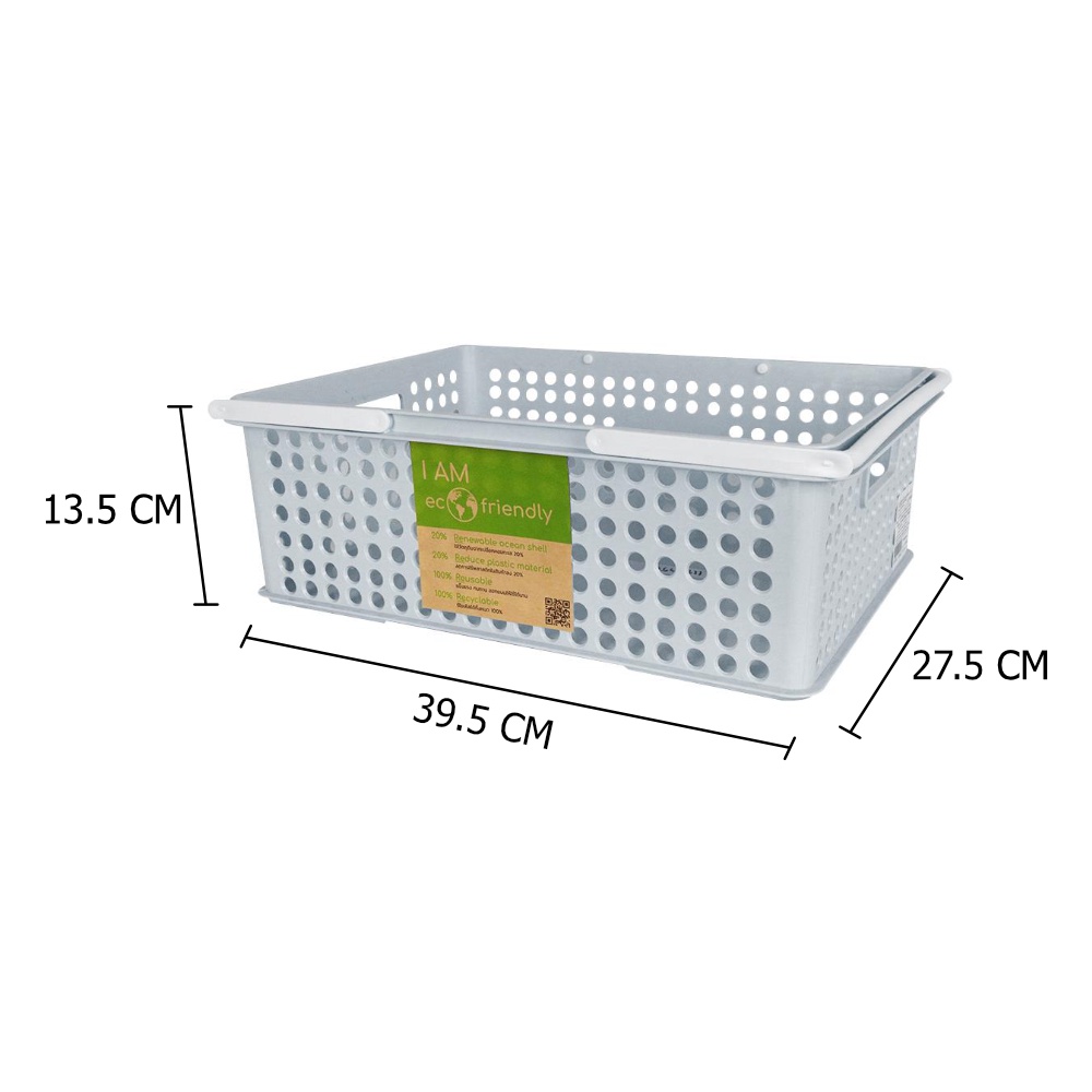 HomeBase STACKO Rổ nhựa đựng đồ có thể xếp chồng lên nhau Friendly sz M Thái Lan W39.5xH13.5xD27.5cm màu xanh dương
