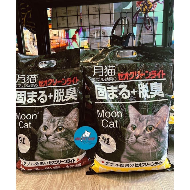 Cát Nhật đen Moon Cat chính hãng - Ship hoả tốc khu vực Vĩnh Long, Miền tây Nam bộ