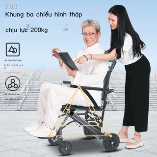 HT Xe lăn siêu nhẹ gấp nhỏ người già bị liệt di động tay đẩy