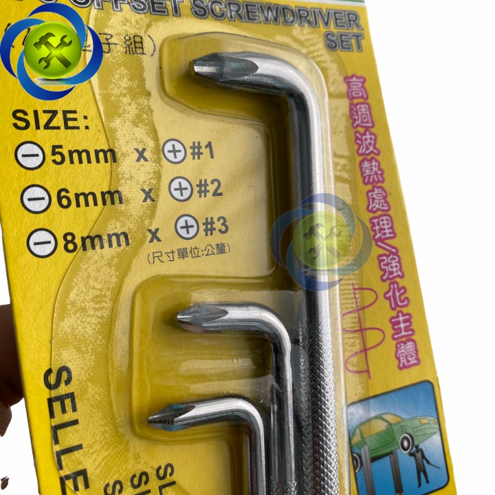 Bộ vít mũi cong Sellery 11-215 gồm 3 cây