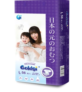 Bỉm goldgi nhật tã dán/quần nb92/s84/m66/l56-m60/l48/xl44