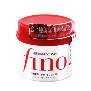 Kem ủ tóc FINO Shiseido