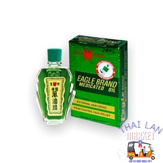 Dầu gió xanh con Ó 2 nắp Eagle Brand 24ml