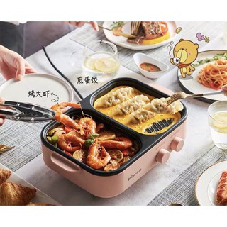 Bếp lẩu nướng Bếp điện 2 ngắn Bear đa năng cao cấp Hàn Quốc (2 in 1) HÀNG CHINH HÃNG ( CÓ SẴN).
