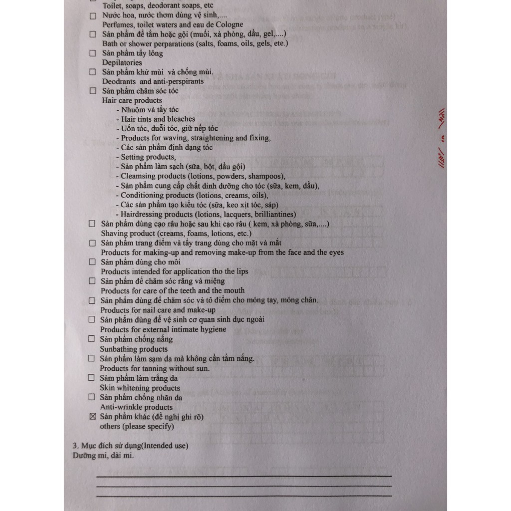 ( CHÍNH HÃNG ) Dài mi Maroc, rậm lông mày, Mascara Dài mi Maroc, Dưỡng dài mi, Mọc lông mày mới. | BigBuy360 - bigbuy360.vn