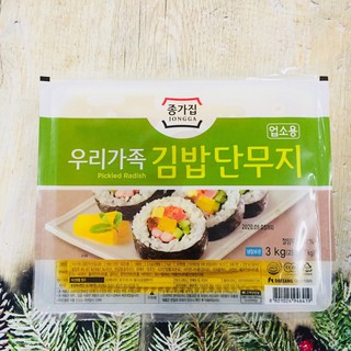 CỦ CẢI VÀNG MUỐI NGON DẠNG LÁT 200G
