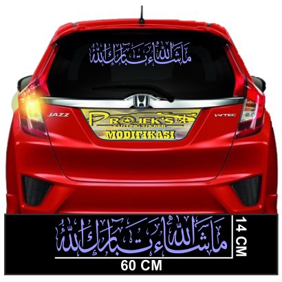 Sticker Dán Kính Xe Hơi Họa Tiết Chữ Thư Pháp Masya Allah Tabarakaallah