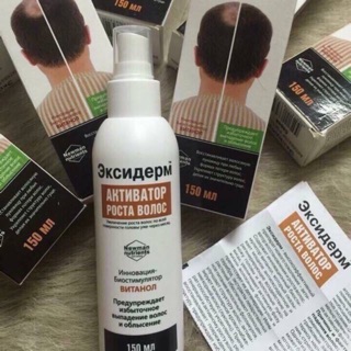 XỊT KÍCH MỌC TÓC, HỖ TRỢ TRỊ HÓI #EKSIDERM NGA DATE 2022