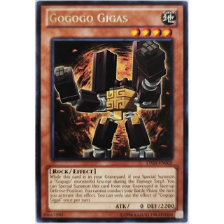 Gogogo gigas |en| rare