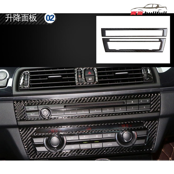 Phù Hợp Khung Carbon Trang Trí Bảng Điều Khiển Trung Tâm Điều Hòa Dành Cho Xe Hơi BMW F10 F11 520 525