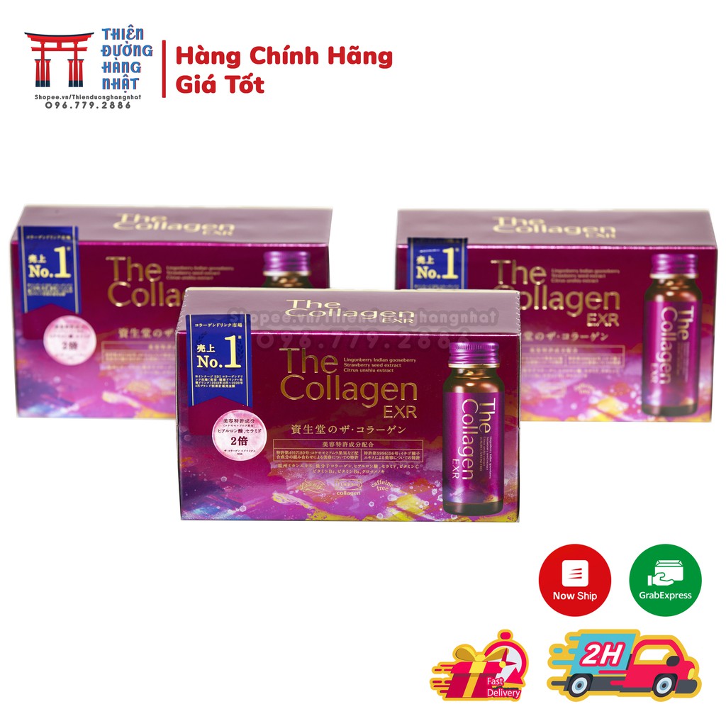 The Collagen Shiseido EXR, nước uống collagen đẹp da Nhật, hộp 10 chai 50ml [Date 7/2022] | BigBuy360 - bigbuy360.vn