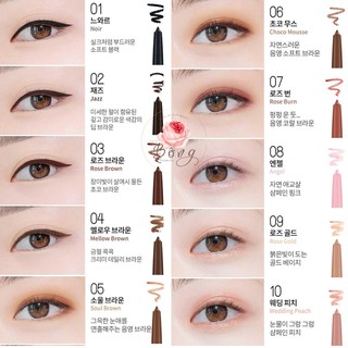 Kẻ Mắt Bbia Last Auto Gel Eyeliner