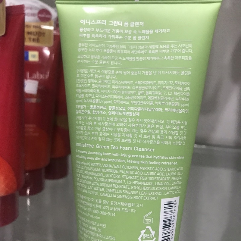 Sữa Rửa Mặt Innisfree trà xanh 150g