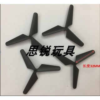 Cánh quạt 3 lá cho máy bay điều khiển cảm biến bằng tay