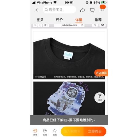 Áo phông nelly heybig sale (có sẵn) amstrong cat