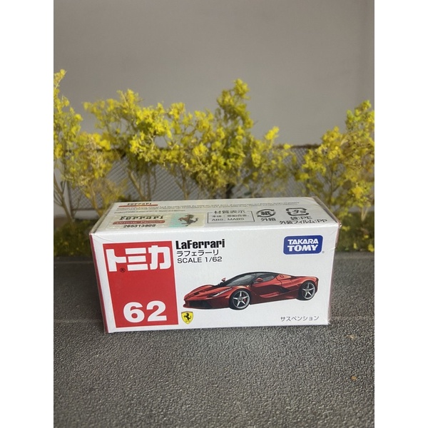 Xe Mô Hình Tomica Premium LaFerrari - losse còn hộp (hiếm)