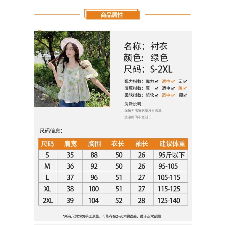 Áo Sơ Mi Ngắn Dáng Rộng In Hoa Kiểu Pháp Thời Trang Mùa Hè Cho Nữ