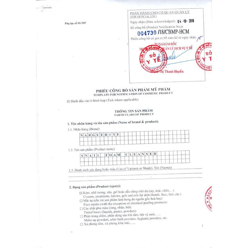 Sữa rửa mặt chiết xuất dịch ốc sên cho da thường120g | BigBuy360 - bigbuy360.vn