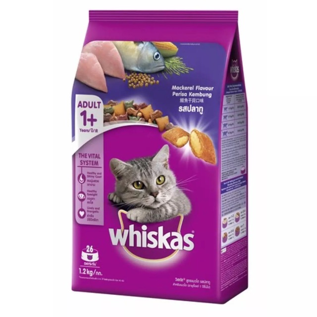 Hạt cho mèo lớn Whiskas 1.2kg