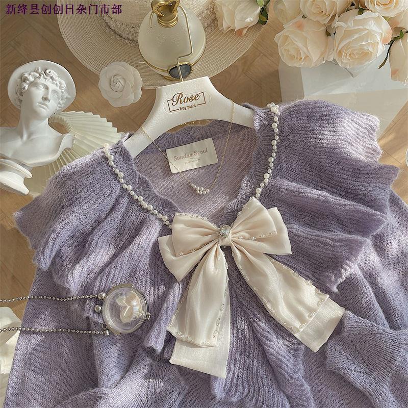 Áo sweater Cổ Chữ V Phối Bèo Lá Sen Tím Nhạt Nhẹ Nhàng Kiểu Pháp ~