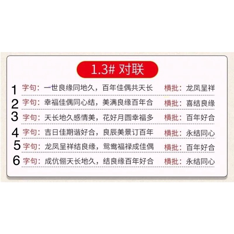 CẶP LIỄN NHUNG CÂU ĐỐI ĐÁM CƯỚI 1M3 VÀ 1M6