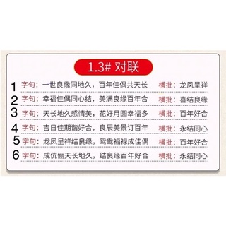 Cặp Liễn Nhung Câu Đối Đám Cưới 1M3 Và 1M6 | trang trí | dây treo | phụ kiện | decor | nhà cửa | ngày Tết